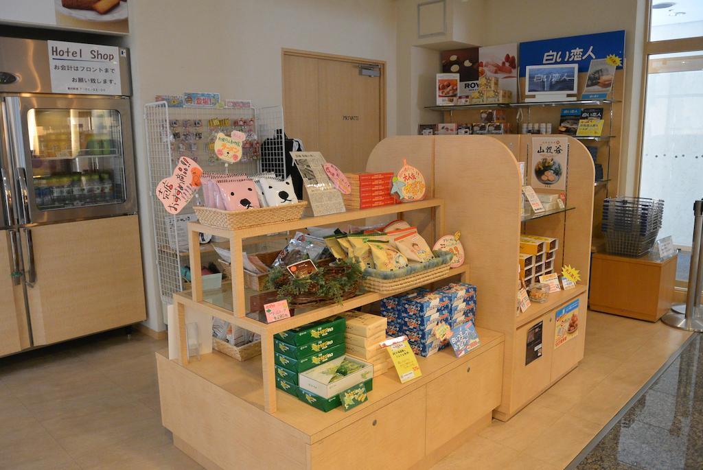 Tmark City Hotel Sapporo Dış mekan fotoğraf